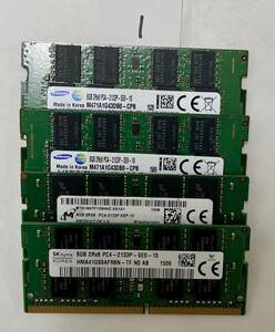 1 - メモリ SAMSUNG MICRON HYNIX 計32GB (8GB x4枚) SO-DIMM DDR4 PC4-2133P ジャンク扱い