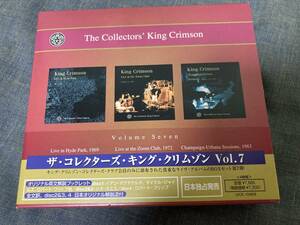 ザ・コレクターズ・キング・クリムゾンVol.7、4枚組CD、①ライヴ・イン・ハイド・パーク②ライヴ・アット・ザ・ズーム・クラブ（2枚組）他