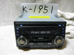 K-1951　SONY　ソニー　WX-S5510　MP3　MDLP　フロント AUX　2Dサイズ　CD&MDデッキ　故障品