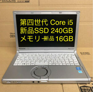 新品メモリ 16GB/新品SSD 240GB/Win10/ 高性能//Panasonic Let