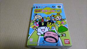 64で発見 たまごっち みんなでたまごっちワールド ニンテンドー64