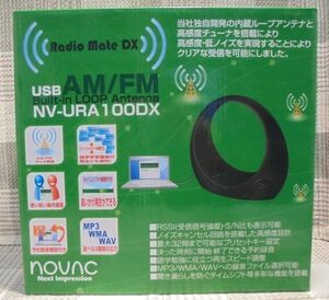 Radio Mate DX(NV-URA 100DX) USB接続 AM/FMラジオチューナー（Windows XP／７）パソコンでオンエアー放送受信！