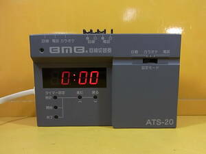 ◎B/689●BMB☆回線切替器 カラオケ機器☆ATS-20☆ジャンク