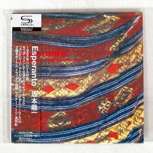 SHMCD 紙ジャケ 坂本龍一/ESPERANTO/ミディ MDCL5036 CD □