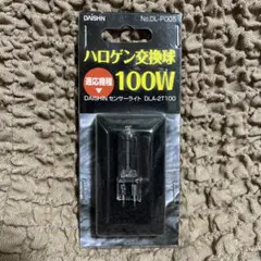 ハロゲン交換球　100W