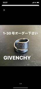 ジバンシー　GIVENCHY ジバンシィ　スプーンリング　シルバーアクセサリー　サイズオーダー下さい！