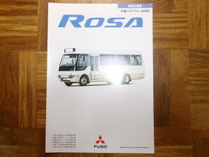 ＊‘０６年　ローザ・路線仕様車のカタログ＊