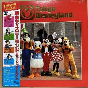 【LP】帯付　東京ディズニーランド・ミュージック・アルバム　Tokyo Disneyland　ディズニーランド