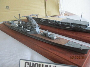  ■模型 日本海軍 航空母艦 龍驤 / 重巡洋艦 鳥海　完成品 二隻 現状品　ジオラマ