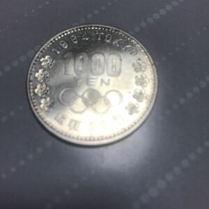 昭和の1000円銀貨　6枚　現行貨幣と記念貨幣　　=東京オリンピック記念1000円銀貨=