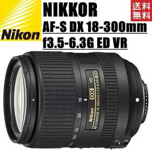 ニコン Nikon AF-S DX NIKKOR 18-300mm f3.5-6.3G ED VR 望遠レンズ 一眼レフ カメラ 中古