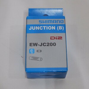 未使用品◆SHIMANO シマノ Di2 EW-JC200 2ポート ジャンクション◆