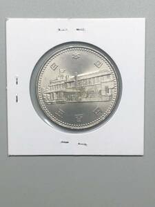 記念硬貨　内閣制度創始100周年記念　500円　白銅貨　昭和60年