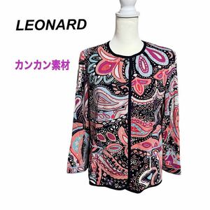 美品　LEONARD レオナール カンカン素材 ノーカラージャケット カーディガン 薄手 ペイズリー 総柄 華やか 鮮やか ブラック 黒　サイズ40 L