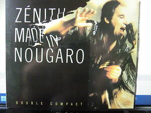 CLAUDE NOUGARO / ZENITH MADE IN NOUGARO　クロード・ヌガロ *2CD *NICK MOROCH, ROBBIE GONZALES, CURTISS KING, BRENDA WHITE-KING