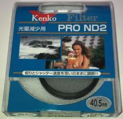 ケンコー フィルター PRO ND2 40.5mm カメラレンズフィルター