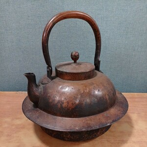 銅製 銅瓶 湯沸し 水注？ やかん 時代物 煎茶道具 キャンプ レトロ アンティーク 茶道具 当時物 中古 長期保管