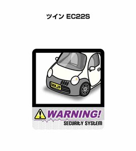 MKJP セキュリティ ステッカー 防犯 安全 盗難 2枚入 ツイン EC22S 送料無料