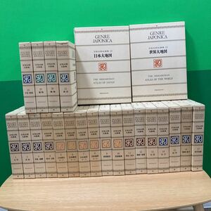 10530 ジャポニカ　日本大事典　万有百科大事典 全２３巻　美品 辞典 本
