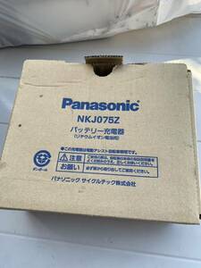 J）美品 Panasonic 電動自転車用充電器 NKJ075J