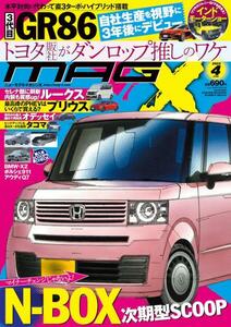 ◆◇NEW MODEL MAGAZINE X (ニューモデルマガジン X) 2023年４月号◇◆