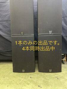 マーチンオーディオ Martin audio X15 音響業務用PA用 15インチ 2wayスピーカー 動作品 その① 【1本のみの出品】