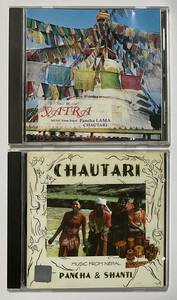 日本国内盤　CD2枚セット チョウタリ　ヤトラ　～旅～/ PANCHA& SHANTI ネパール音楽　ワールドミュージックまとめて