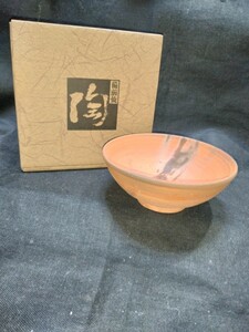 備前焼　ヒダスキ飯茶碗(高さ５cm 口径１２cm 高台径５cm) 紙箱付　送料は￥５１０です