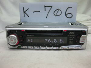 K-706　JVC　ビクター　KD-MZ300　MDLP　1Dサイズ　MDデッキ　故障品