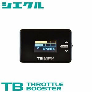 siecle シエクル スロットルブースター ハイゼットトラック S500P S510P H26.9～R3.11 KF NA TB-DAG2