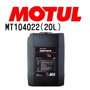 MT104022 MOTUL モチュール NISMO type 2189E 20L ギアオイル/ATオイル 75W-140 粘度 75W-140 容量 20L 送料無料