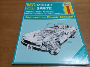 ■希少/即決送料無料■HaynesヘインズMGミジェットMIDGETオースチン・ヒーレー/スプライト1958-1980リペアマニュアル948.1098.1275.1493CC