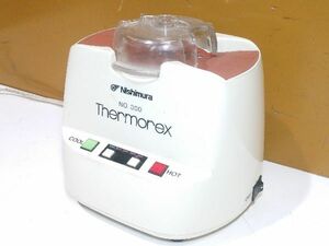 (1円スタート！) Nishimura ニシムラ Thermorex 眼鏡フレームウォーマー フレームヒーター No.300 動作良好 A2196