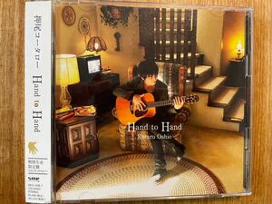 CD＋DVD KOTARO OSHIO / HAND TO HAND