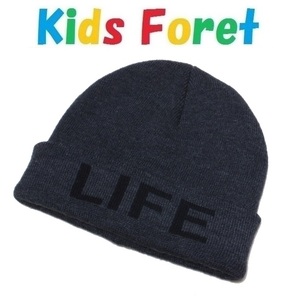 ★新品・格安★ キッズ Kids Foret アクリル　ロゴ ニット帽 （52-54cm）チャコールグレー