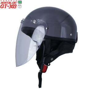 GT303 ヘルメット ノスタルジック GT-303 グレー シールド付 ロングシールド スモーク 送料無料！ ハーフヘルメット