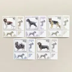 外国切手5枚（ドイツ：犬、寄付金付き切手、タブ付き）