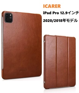 ICARER iPad Pro12.9インチ 第4世代2020/2018用 本革 ビンテージ レザーケース 三つ折り オートスリープ機能 黒