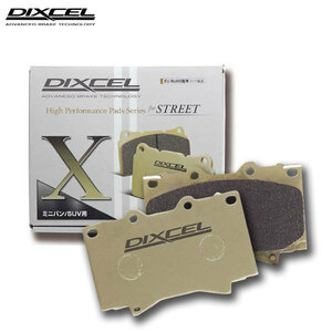 DIXCEL ディクセル ブレーキパッド Xタイプ リア用 ヒュンダイ ジェネシスクーペ H20.10～ V6 3.8L Brembo