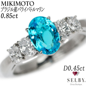 ミキモト Pt950 ブラジル産パライバ トルマリン ダイヤモンド リング 0.85ct #7.0【S+新品同様正規店で磨き】【中古】