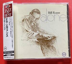 【CD】ビル・エヴァンス「Alone +2」BILL EVANS 輸入盤 [06220147]