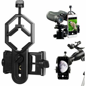 顕微鏡 スマートフォンホルダー 接眼レンズ 写真を撮る 撮影用 携帯 スマホアダプター 双眼鏡 天体望遠鏡 151