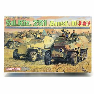 【未組立】ドラゴン 1/35 Sd.Kfz.251 Ausf.D 3in1 6233 プラモデル DRAGON