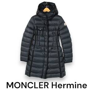 MONCLER　Hermine　レディース　ロングダウンジャケット　ネイビー　サイズ00　