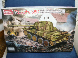 アミュージングホビー1/35★38D戦車 8cm低圧砲PAW600型搭載(４号戦車砲塔)　35Ａ019　初回特典なし