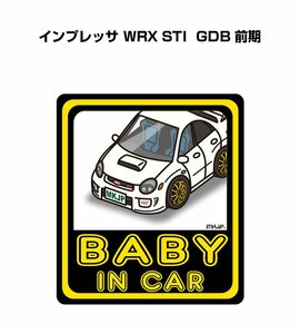 MKJP BABY IN CAR ステッカー 2枚入 インプレッサ WRX STI GDB 前期 送料無料
