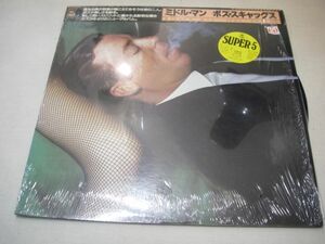 L21レコード盤LP ボズ・スキャッグス ミドル・マン