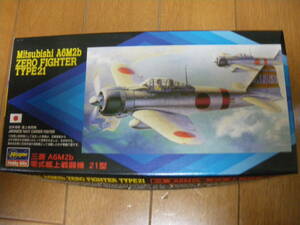 HASEGAWA　ハセガワ　1/72　三菱 A6M2ｂ 零式艦上戦闘機 21型　Mitsubishi A6M2b Zero Fighter Type21　未組立　同梱,郵送可