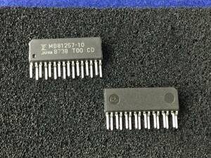 MB81257-10【即決即送】富士通 262,144-Bit DRAM [AZT5-10-21/279533] Fujitsu Dynamic Random Access Memory ２個セット