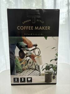 【新品】コーヒーメーカー サイフォン式コーヒーメーカー｜COK-WC750A-K 08-3275 オーム電機